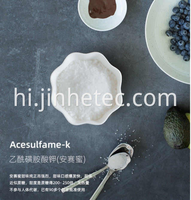 Acesulfame K Powder Sweetener Export Price